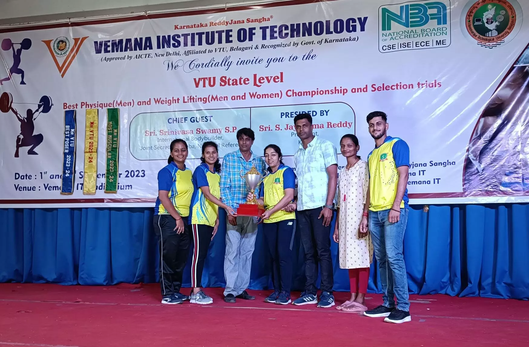 ಅಂತರ್ ಕಾಲೇಜು ವೇಟ್ಲಿಫ್ಟಿಂಗ್ ಚಾಂಪಿಯನ್ಶಿಪ್: ಸಹ್ಯಾದ್ರಿ ಕಾಲೇಜಿನ ಆರ್ಯಗೆ ಚಿನ್ನದ ಪದಕ ಅಂತರ್ ಕಾಲೇಜು ವೇಟ್ಲಿಫ್ಟಿಂಗ್ ಚಾಂಪಿಯನ್ಶಿಪ್: ಸಹ್ಯಾದ್ರಿ ಕಾಲೇಜಿನ ಆರ್ಯಗೆ ಚಿನ್ನದ ಪದಕ