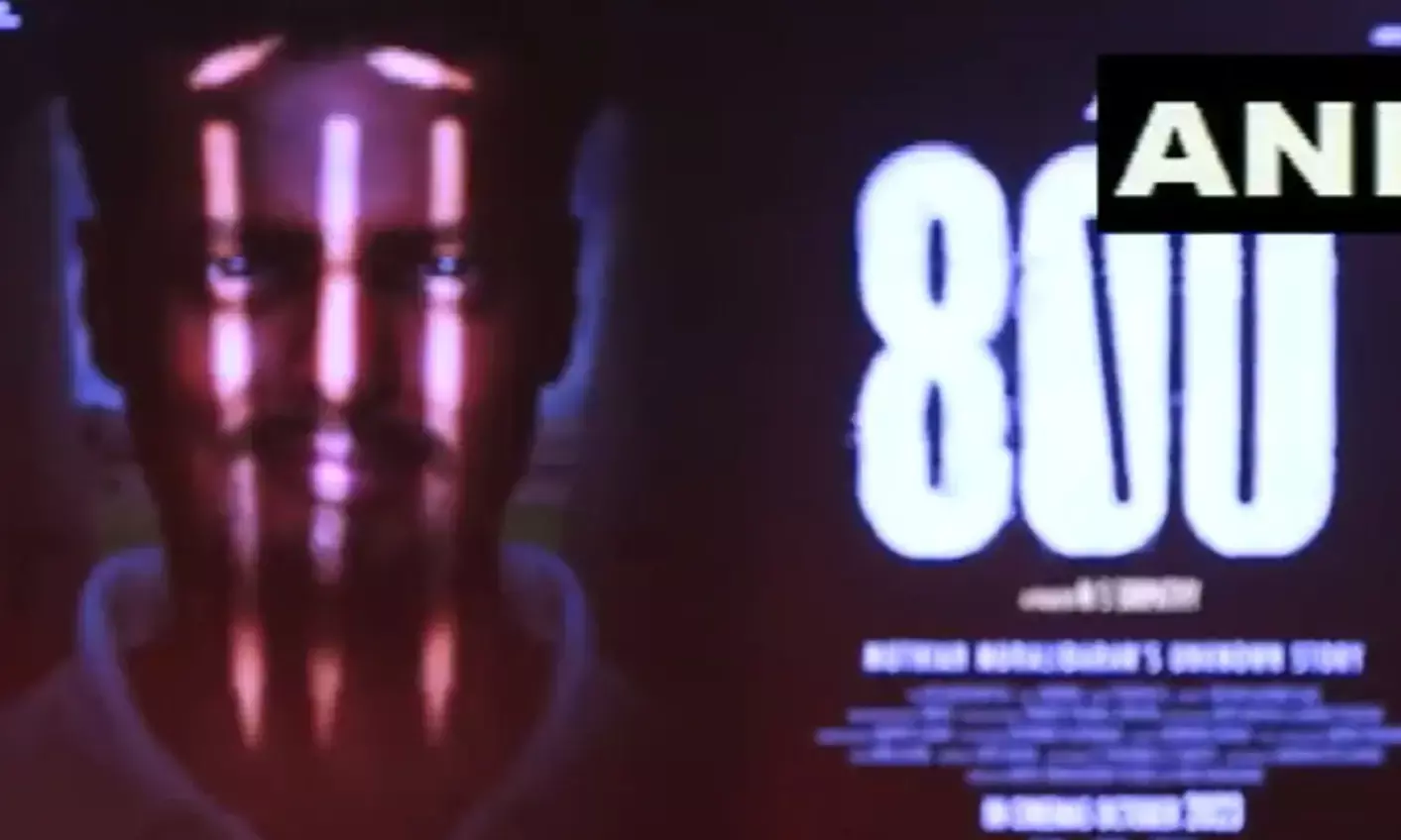 ಮುತ್ತಯ್ಯ ಮುರಳೀಧರನ್ ಜೀವನಾಧಾರಿತ ‘800’ ಚಿತ್ರದ ಟ್ರೈಲರ್ ಬಿಡುಗಡೆ ಮಾಡಿದ ಸಚಿನ್ ತೆಂಡೂಲ್ಕರ್