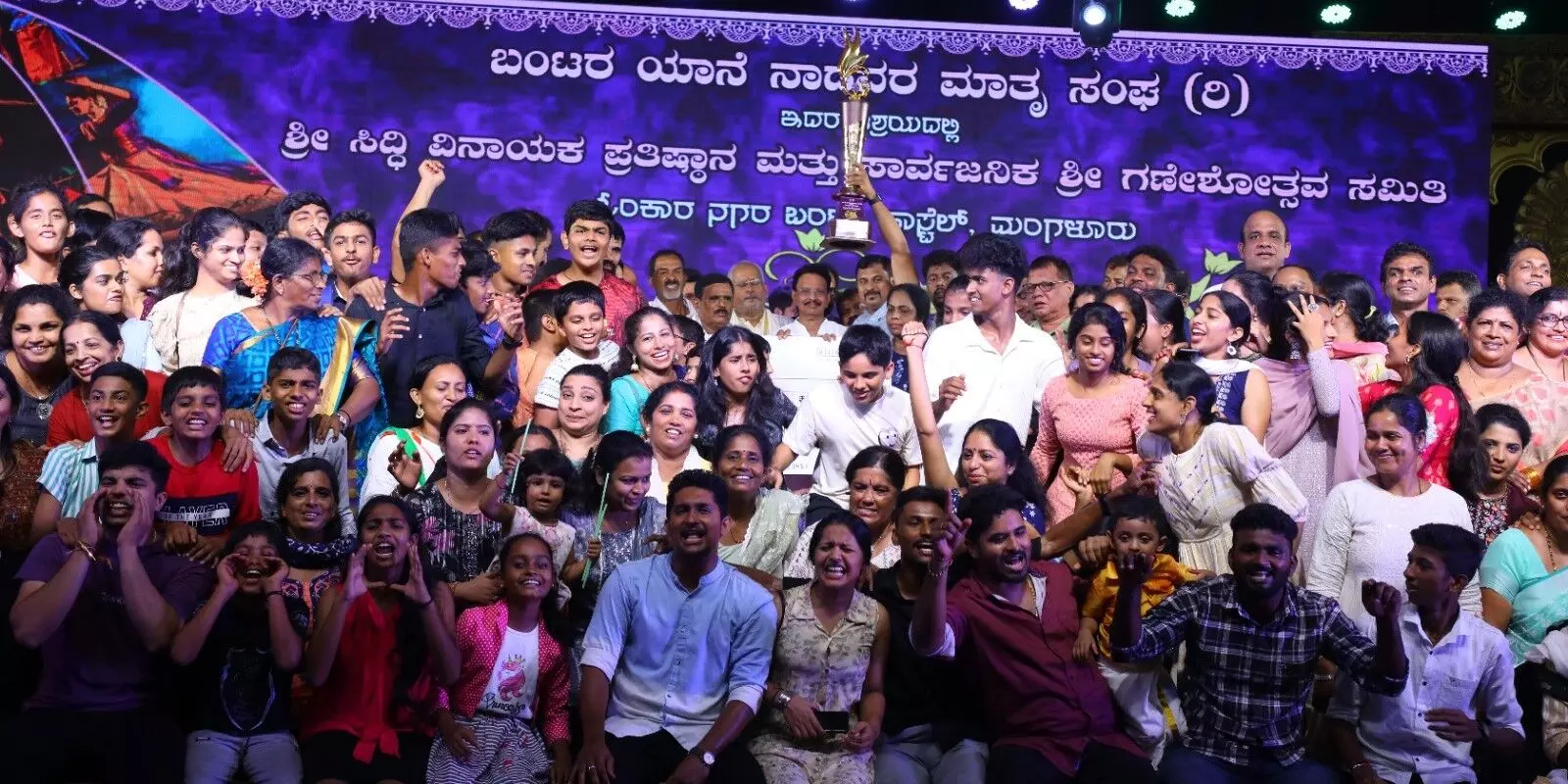 ಬಂಟರ ಮಾತೃ ಸಂಘದಿಂದ ಬಂಟ ಕಲಾ ಸಂಭ್ರಮ ಭಾರತ ದರ್ಶನ ಸ್ಪರ್ಧೆ : ಸುರತ್ಕಲ್ ಬಂಟರ ಸಂಘ ಪ್ರಥಮ ಬಂಟರ ಮಾತೃ ಸಂಘದಿಂದ ಬಂಟ ಕಲಾ ಸಂಭ್ರಮ ಭಾರತ ದರ್ಶನ ಸ್ಪರ್ಧೆ : ಸುರತ್ಕಲ್ ಬಂಟರ ಸಂಘ ಪ್ರಥಮ