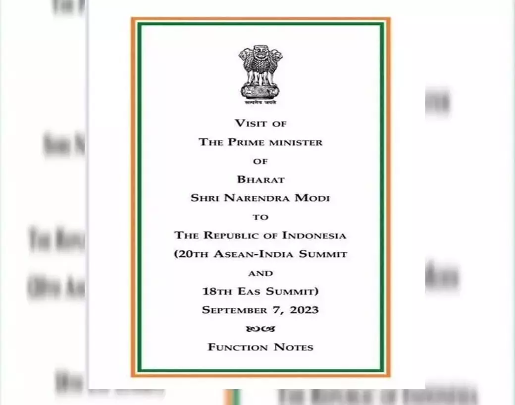 ದೇಶದ ಹೆಸರು ಬದಲಾವಣೆ ಬೆಂಕಿಗೆ ತುಪ್ಪ ಸುರಿದ ‘ಪ್ರೈಮ್ ಮಿನಿಸ್ಟರ್ ಆಫ್ ಭಾರತ್’ ದೇಶದ ಹೆಸರು ಬದಲಾವಣೆ ಬೆಂಕಿಗೆ ತುಪ್ಪ ಸುರಿದ ‘ಪ್ರೈಮ್ ಮಿನಿಸ್ಟರ್ ಆಫ್ ಭಾರತ್’