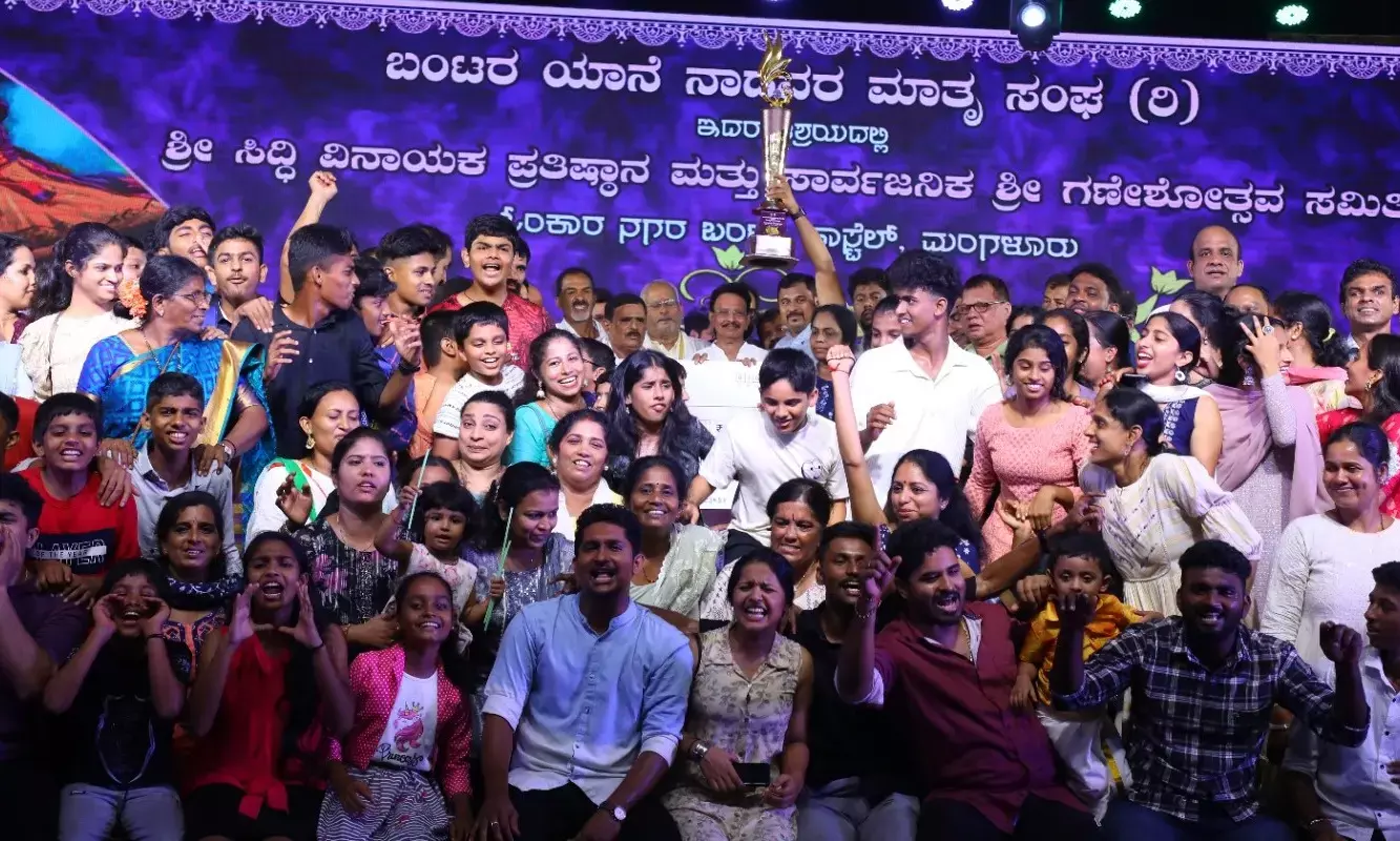 ಬಂಟರ ಮಾತೃ ಸಂಘದಿಂದ ಬಂಟ ಕಲಾ ಸಂಭ್ರಮ ಭಾರತ ದರ್ಶನ ಸ್ಪರ್ಧೆ : ಸುರತ್ಕಲ್ ಬಂಟರ ಸಂಘ ಪ್ರಥಮ