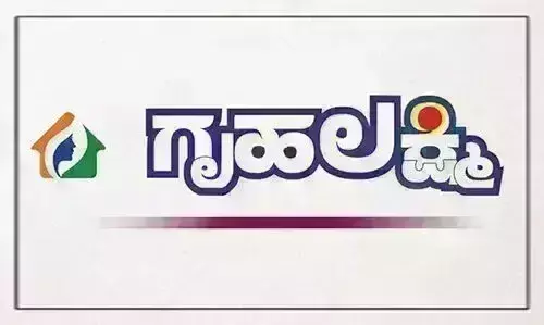 ರೇಷನ್‌ ಕಾರ್ಡ್‌ ತಿದ್ದುಪಡಿ/ಸೇರ್ಪಡೆಗೆ ಅವಧಿ ವಿಸ್ತರಣೆ: ಮನೆ ಯಜಮಾನಿ ಹೆಸರನ್ನು ಬದಲಾಯಿಸಿ ʼಗೃಹಲಕ್ಷ್ಮಿʼ ಯೋಜನೆಗೆ ಅರ್ಜಿ ಹಾಕಲು ಅವಕಾಶ