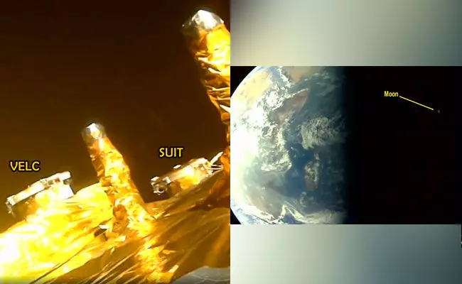 ಚಂದ್ರ, ಭೂಮಿಯ ಚಿತ್ರಗಳನ್ನು ಕಳುಹಿಸಿದ ಆದಿತ್ಯ-ಎಲ್1 ಚಂದ್ರ, ಭೂಮಿಯ ಚಿತ್ರಗಳನ್ನು ಕಳುಹಿಸಿದ ಆದಿತ್ಯ-ಎಲ್1