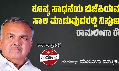 ‘‘ಶೂನ್ಯ ಸಾಧನೆಯ ಬಿಜೆಪಿಯವರು ಸಾಲ ಮಾಡುವುದರಲ್ಲಿ ನಿಪುಣರು’’: ರಾಮಲಿಂಗಾ ರೆಡ್ಡಿ