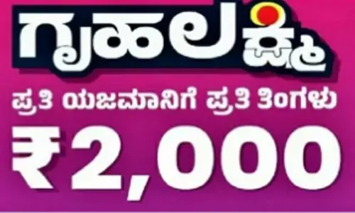 ʼಗೃಹ ಲಕ್ಷ್ಮಿʼ ಹೊಸ ನೋಂದಣಿ ಸ್ಥಗಿಂತಗೊಂಡಿಲ್ಲ; ತಪ್ಪು ಮಾಹಿತಿ ನೀಡಿದ ಇಲಾಖೆಯ ಸಿಬ್ಬಂದಿ ವಿರುದ್ಧ ಕಠಿಣ ಕ್ರಮ: ಸಚಿವೆ ಲಕ್ಷ್ಮಿ ಹೆಬ್ಬಾಳ್ಕರ್‌