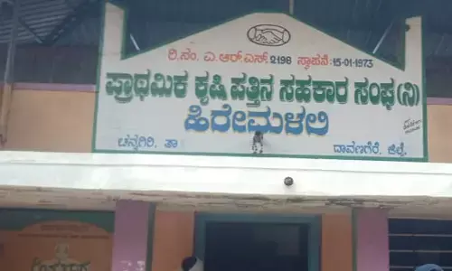 ಪಡಿತರ ಅಕ್ಕಿಯಲ್ಲಿ ವಂಚನೆ ಆರೋಪ: ನ್ಯಾಯಬೆಲೆ ಅಂಗಡಿ ಅಮಾನತು