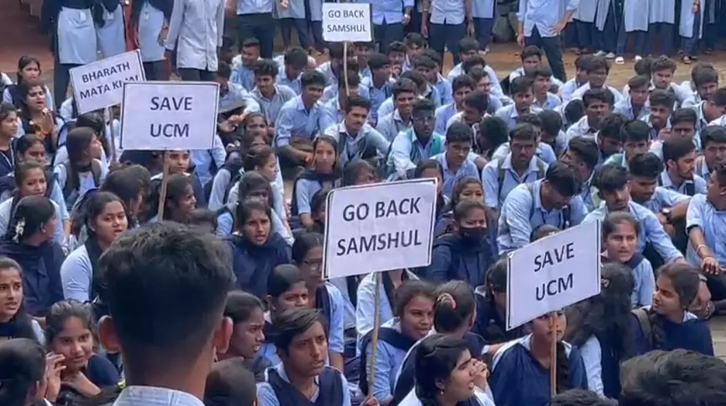 ಮಂಗಳೂರು ವಿಶ್ವವಿದ್ಯಾಲಯ ಕಾಲೇಜಿನಲ್ಲಿ ಶಂಸುಲ್ ಇಸ್ಲಾಂ ಉಪನ್ಯಾಸ ಕಾರ್ಯಕ್ರಮ; ಎಬಿವಿಪಿಯಿಂದ ಪ್ರತಿಭಟನೆ