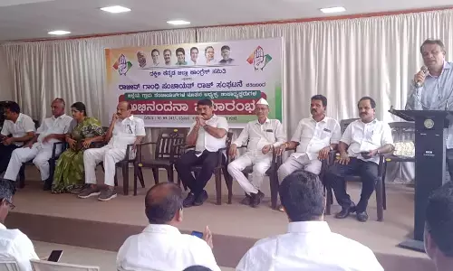 ದ.ಕ.ಜಿಲ್ಲಾ ಕಾಂಗ್ರೆಸ್-ಪಂಚಾಯತ್ ರಾಜ್ ಸಂಘಟನೆ ವತಿಯಿಂದ ಗ್ರಾಪಂ ಅಧ್ಯಕ್ಷ-ಉಪಾಧ್ಯಕ್ಷರಿಗೆ ಅಭಿನಂದನಾ ಕಾರ್ಯಕ್ರಮ