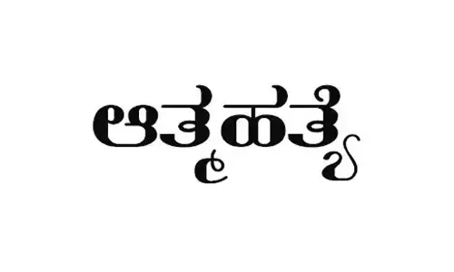 ಶಾಲೆಯಲ್ಲಿ ಕಿರುಕುಳ ನೀಡಲಾಗುತ್ತಿದೆ, ಶಿಕ್ಷಕರು ಬೋಧಿಸುವುದಿಲ್ಲ ಎಂದು ಪತ್ರ ಬರೆದಿಟ್ಟು ವಿದ್ಯಾರ್ಥಿ ಆತ್ಮಹತ್ಯೆ
