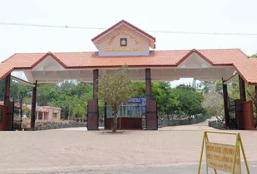 ಸೆ.12: ವಿವಿಯಲ್ಲಿ 44ನೇ ಸಂಸ್ಥಾಪನಾ ದಿನಾಚರಣೆ