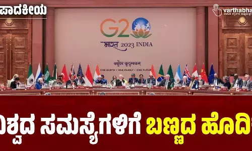 ವಿಶ್ವದ ಸಮಸ್ಯೆಗಳಿಗೆ ಬಣ್ಣದ ಹೊದಿಕೆ