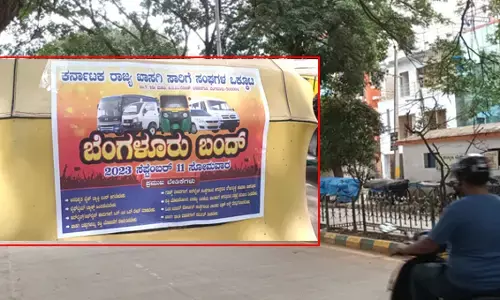 ಬೆಂಗಳೂರಿನಲ್ಲಿ ಖಾಸಗಿ ಸಾರಿಗೆ ಒಕ್ಕೂಟದಿಂದ ಪ್ರತಿಭಟನಾ ರ‍್ಯಾಲಿ; ಬಂದ್‌ ಗೆ ಬೆಂಬಲಿಸದೆ ರಸ್ತೆಗಿಳಿದ ವಾಹನಗಳ ಮೇಲೆ ಕಲ್ಲು ತೂರಾಟ