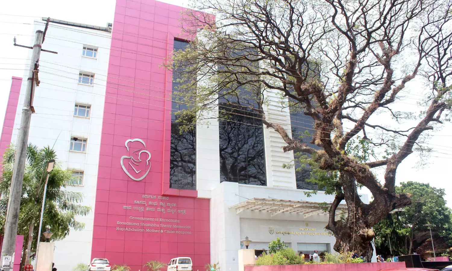 ನಿರ್ವಹಣೆ, ಸಿಬ್ಬಂದಿ ಕೊರತೆಯಿಂದ ನಲುಗುತ್ತಿರುವ ಉಡುಪಿ ತಾಯಿ ಮತ್ತು ಮಕ್ಕಳ ಆಸ್ಪತ್ರೆ