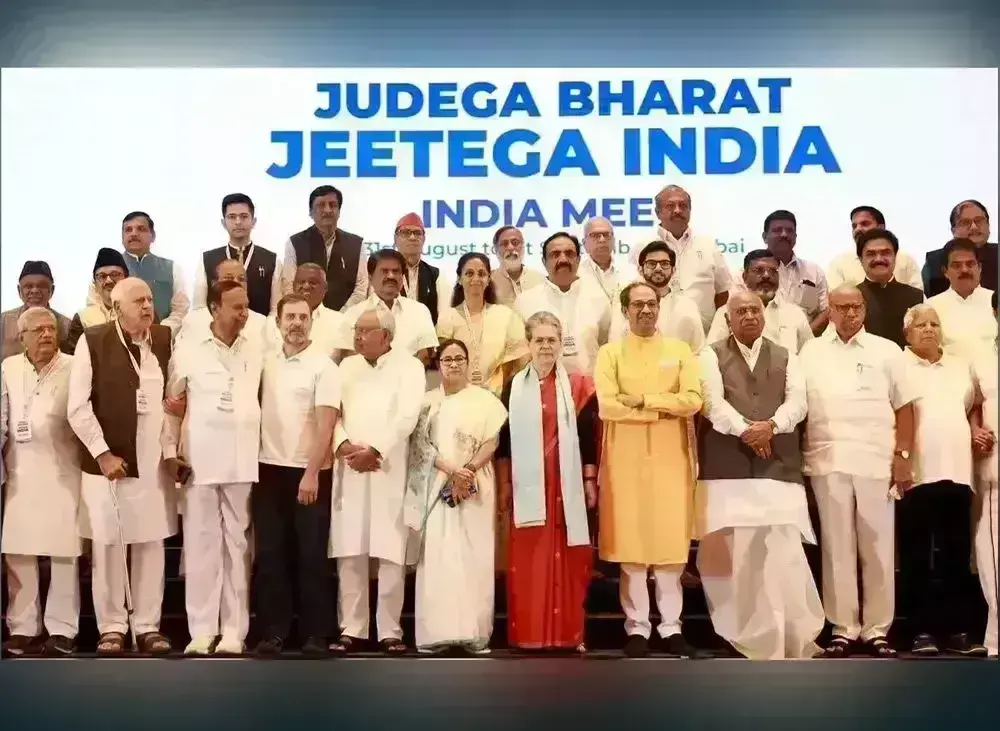 ನಾಳೆ INDIA ಮೈತ್ರಿಕೂಟದ ಪ್ರಥಮ ಸಮನ್ವಯ ಸಮಿತಿ ಸಭೆ ; ಸೀಟು ಹಂಚಿಕೆ ಕಾರ್ಯಸೂಚಿ