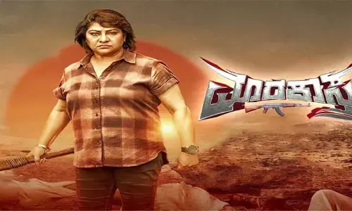 ಅ.6ರಂದು ಮಾಲಾಶ್ರೀ ಅಭಿನಯದ ಮಾರಕಾಸ್ತ್ರ ಚಲನಚಿತ್ರ ತೆರೆಗೆ