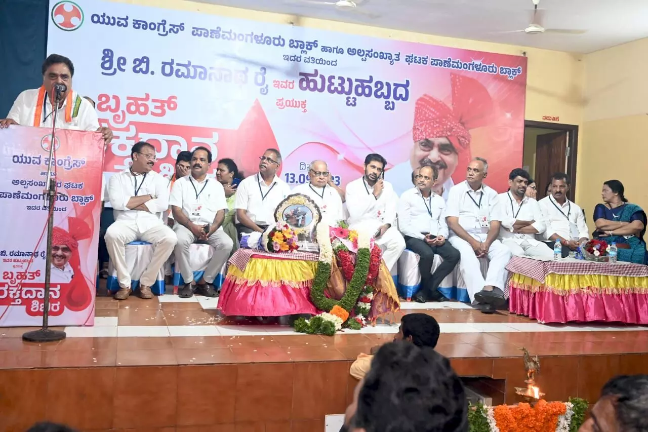 ಬಂಟ್ವಾಳ: ಮಾಜಿ ಸಚಿವ ಬಿ.ರಮಾನಾಥ ರೈ ಅವರ ಹುಟ್ಟುಹಬ್ಬ ಆಚರಣೆ