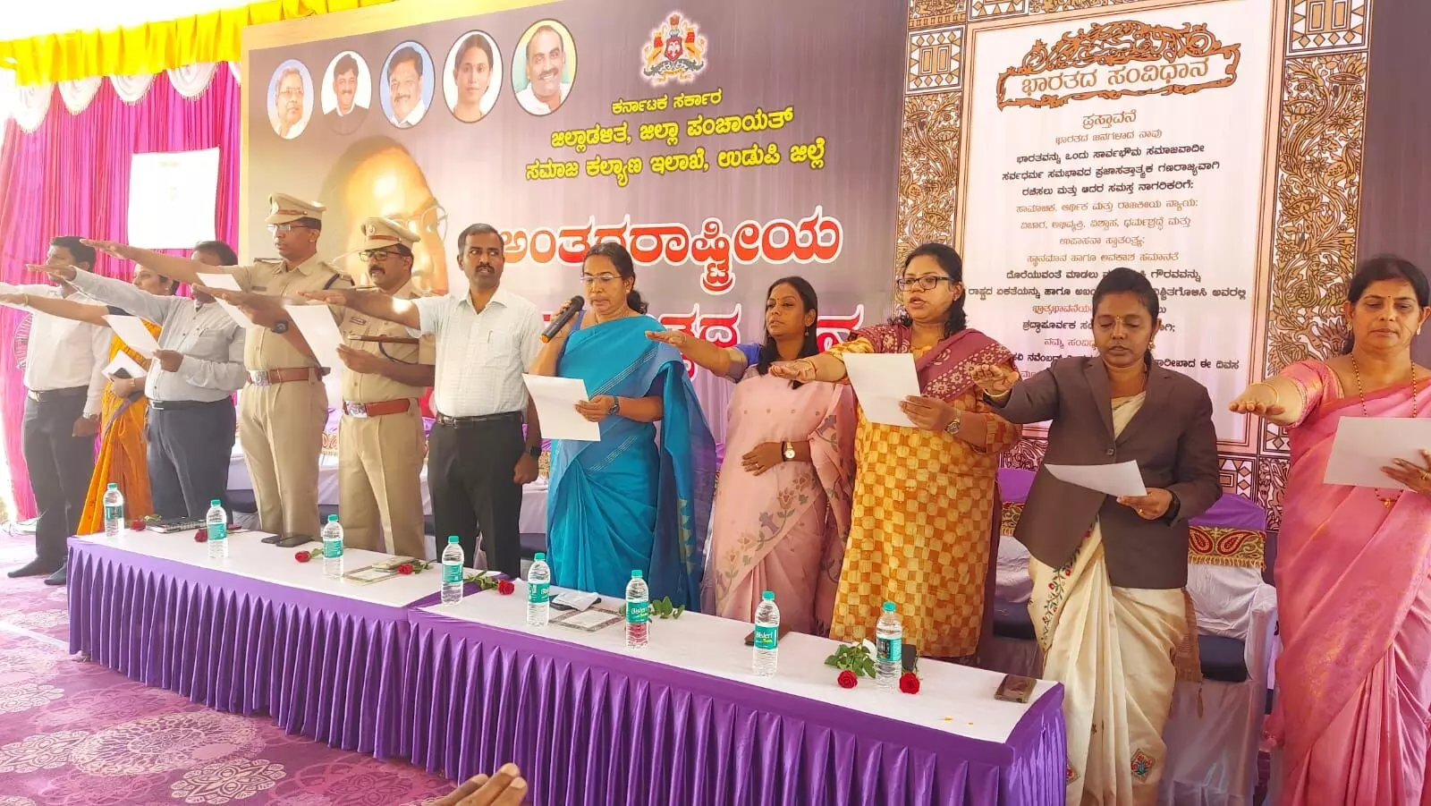 ಉಡುಪಿ: ಸಾಮೂಹಿಕ ಸಂವಿಧಾನ ಪೀಠಿಕೆ ಓದುವ ಕಾರ್ಯಕ್ರಮ ಉಡುಪಿ: ಸಾಮೂಹಿಕ ಸಂವಿಧಾನ ಪೀಠಿಕೆ ಓದುವ ಕಾರ್ಯಕ್ರಮ