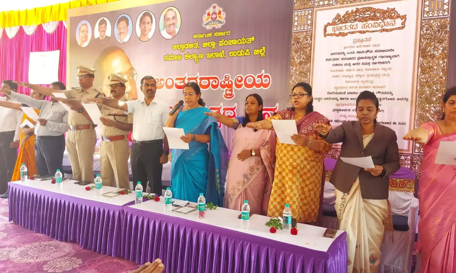 ಉಡುಪಿ: ಸಾಮೂಹಿಕ ಸಂವಿಧಾನ ಪೀಠಿಕೆ ಓದುವ ಕಾರ್ಯಕ್ರಮ