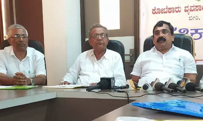 ಕೋಟೆಕಾರ್ ವ್ಯವಸಾಯ ಸೇವಾ ಸಹಕಾರಿ ಸಂಘದಿಂದ ಭತ್ತದ ಕೃಷಿಕರಿಗೆ ಸಹಾಯಧನ