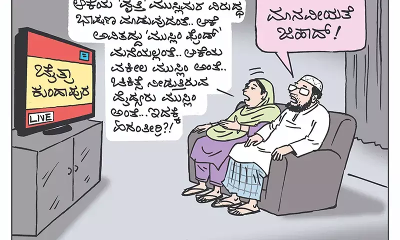 ಛೂ ಬಾಣ | ಪಿ. ಮಹಮ್ಮದ್ ಕಾರ್ಟೂನ್