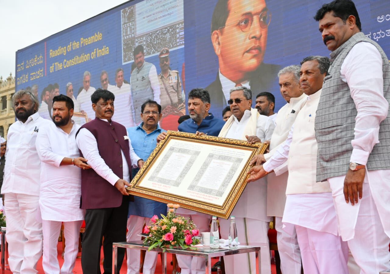 ಪಂಚಾಯತ್‌ ನಿಂದ ಹಿಡಿದು ವಿಧಾನಸೌಧದ ವರೆಗೆ..: ‘ಸಂವಿಧಾನ ಪೀಠಿಕೆ ಓದು’ ವಿಶ್ವ ದಾಖಲೆ..!