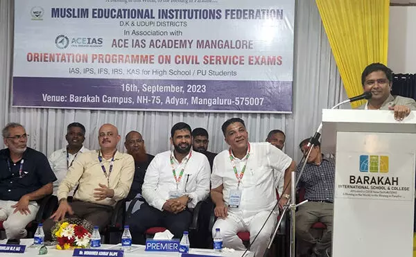 ಮೀಫ್, ಏಸ್ ಐಎಎಸ್ ಅಕಾಡೆಮಿ ಸಹಭಾಗಿತ್ವದಲ್ಲಿ ನಾಗರಿಕ ಸೇವೆ ಸ್ಪರ್ಧಾತ್ಮಕ ಪರೀಕ್ಷೆಗಳ ಪ್ರೇರಣಾ ಶಿಬಿರ