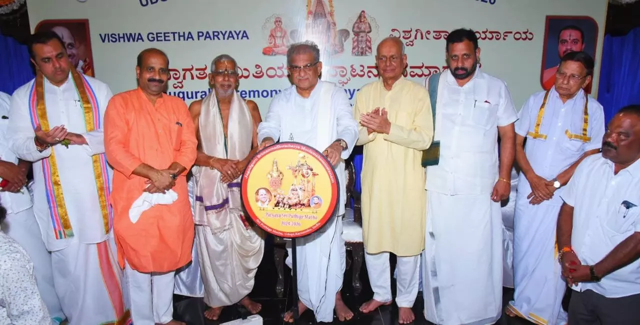 ವಿಶ್ವ ಶಾಂತಿಗೆ ಶ್ರೀಕೃಷ್ಣನ ಸಂದೇಶ ಅತೀ ಅಗತ್ಯ: ಡಾ.ವೀರೇಂದ್ರ ಹೆಗ್ಗಡೆ