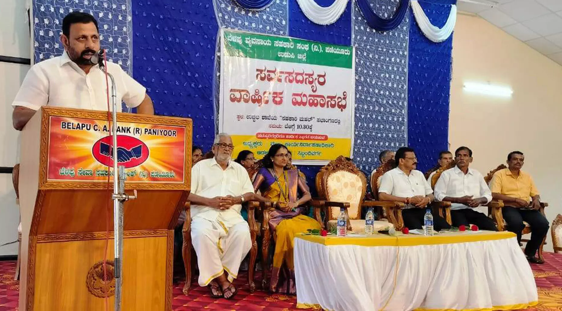 ಬೆಳಪು ಸಹಕಾರಿ ಸಂಘ ಶೇ.12 ಡಿವಿಡೆಂಡ್ ಘೋಷಣೆ ಬೆಳಪು ಸಹಕಾರಿ ಸಂಘ ಶೇ.12 ಡಿವಿಡೆಂಡ್ ಘೋಷಣೆ