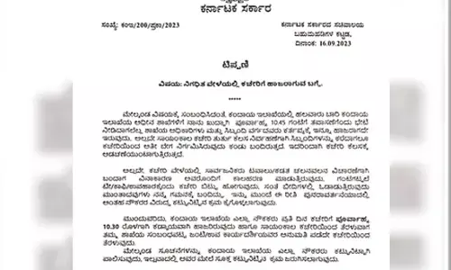 ಕಚೇರಿ ಸಮಯದಲ್ಲಿ ಅನುಮತಿ ಪಡೆಯದೆ ಕಾಫಿ, ಚಹಾಗೆ ತೆರಳುವ ಸಿಬ್ಬಂದಿ ವಿರುದ್ಧ ಕ್ರಮ: ಕಂದಾಯ ಇಲಾಖೆ ಎಚ್ಚರಿಕೆ
