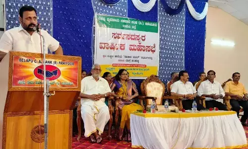 ಬೆಳಪು ಸಹಕಾರಿ ಸಂಘ ಶೇ.12 ಡಿವಿಡೆಂಡ್ ಘೋಷಣೆ