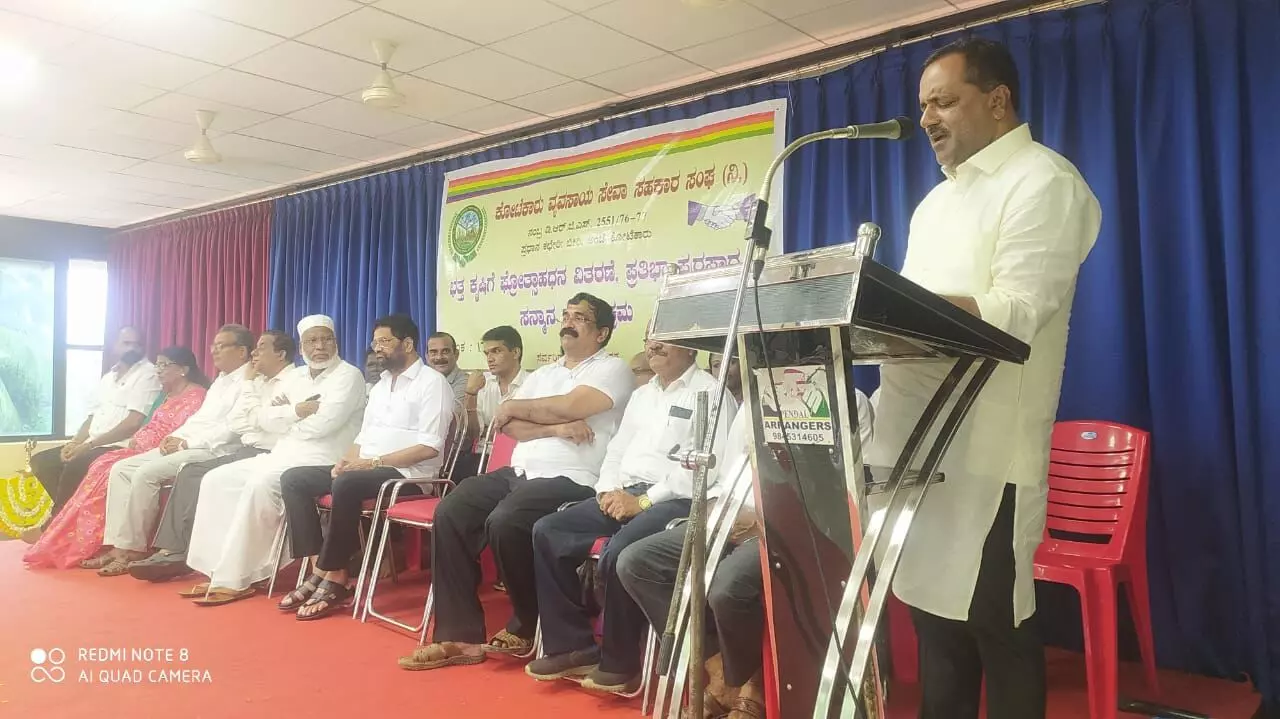 ಕೋಟೆಕಾರ್ ವ್ಯವಸಾಯ ಸೇವಾ ಸಹಕಾರಿ ಸಂಘದಿಂದ ಕೃಷಿಕರಿಗೆ ಪ್ರೋತ್ಸಾಹ ಧನ ವಿತರಣೆ, ಪ್ರತಿಭಾ ಪುರಸ್ಕಾರ