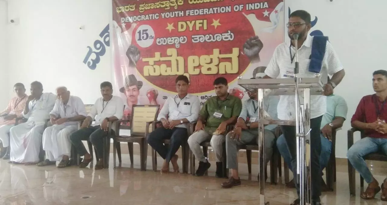 ಉಳ್ಳಾಲ ತಾಲೂಕು ಡಿವೈಎಫ್ಐ ಸಮ್ಮೇಳನ ಉಳ್ಳಾಲ ತಾಲೂಕು ಡಿವೈಎಫ್ಐ ಸಮ್ಮೇಳನ