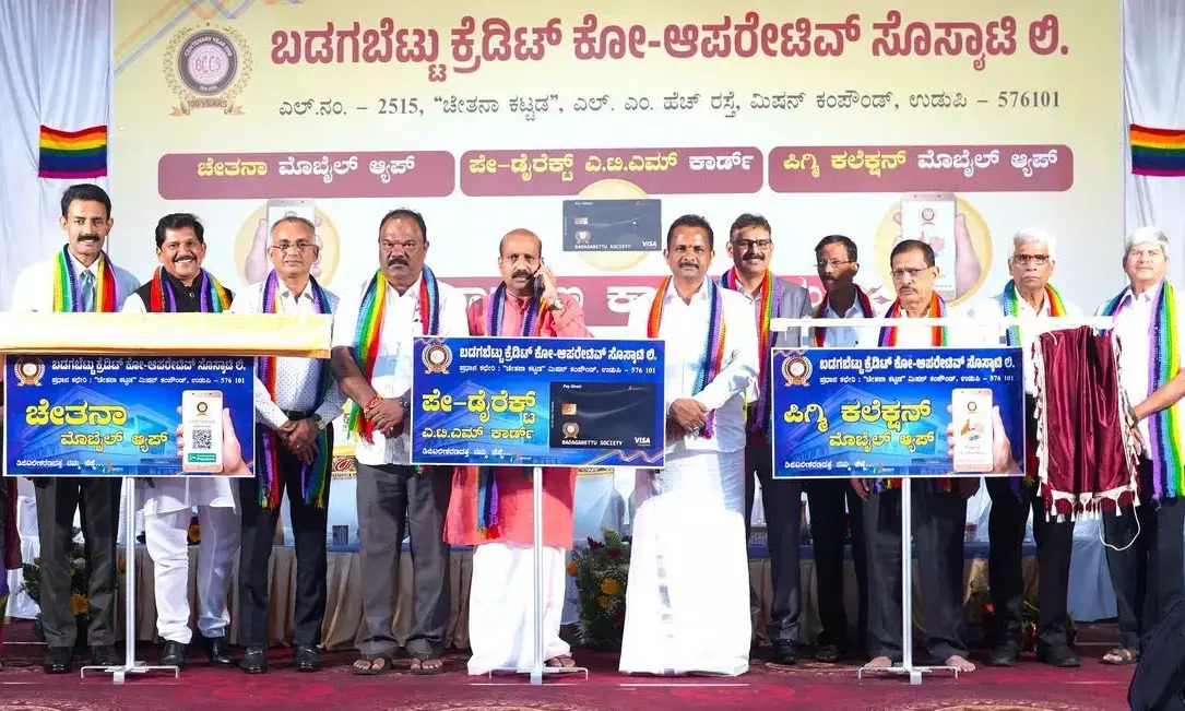 ಬಡಗಬೆಟ್ಟು ಸೊಸೈಟಿಯ ಆ್ಯಪ್, ಎಟಿಎಂ ಕಾರ್ಡ್ ಅನಾವರಣ