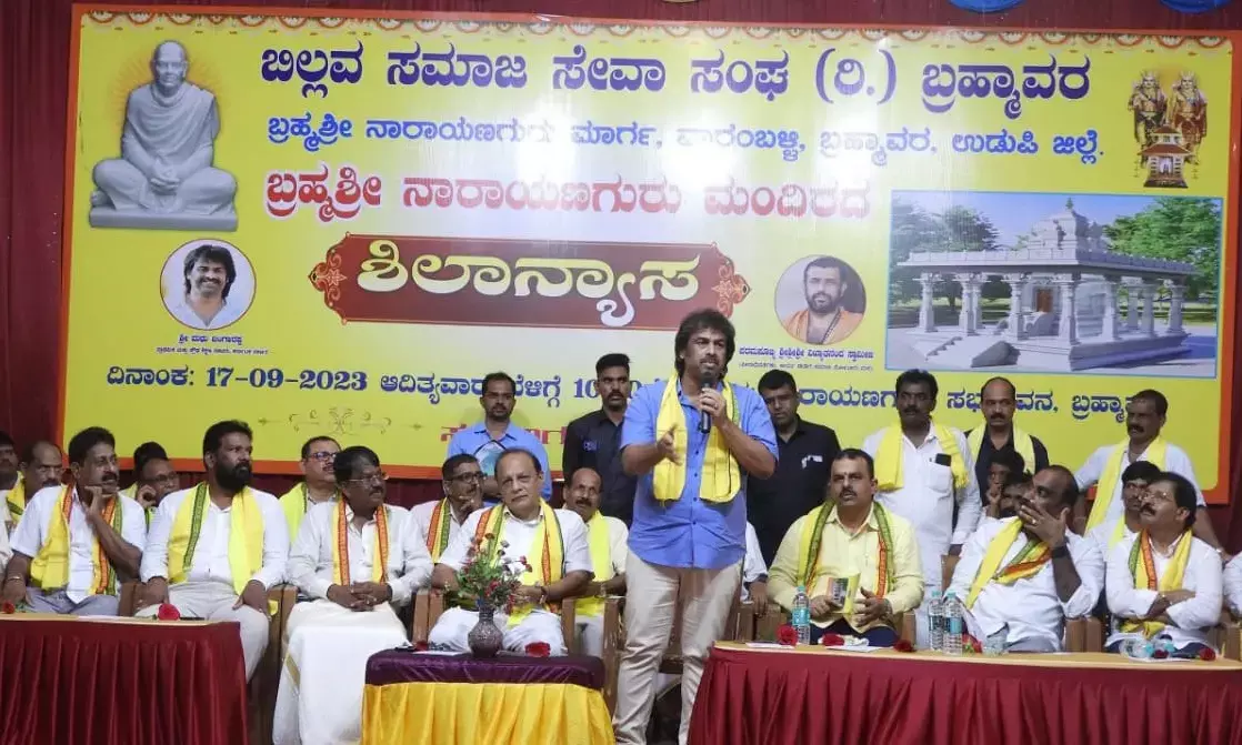 ನಾರಾಯಣಗುರು ನಿಗಮ ಮಂಡಳಿಗೆ 500ಕೋಟಿ ಅನುದಾನಕ್ಕೆ ಪ್ರಯತ್ನ: ಸಚಿವ ಮಧು ಬಂಗಾರಪ್ಪ