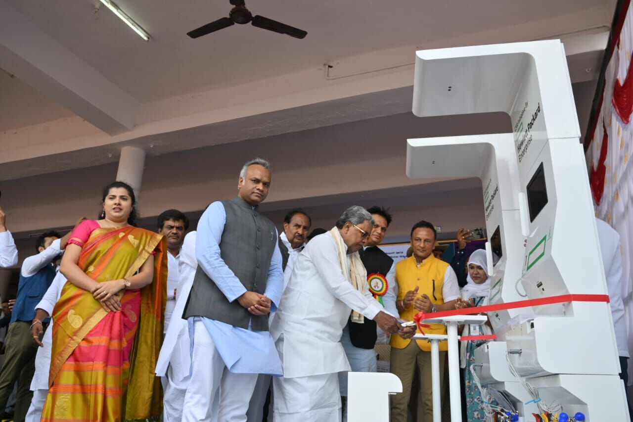 ಕಲಬುರಗಿ: ಹೆಲ್ತ್‌ ATM ಲೋಕಾರ್ಪಣೆ ಮಾಡಿದ ಮುಖ್ಯಮಂತ್ರಿ ಸಿದ್ದರಾಮಯ್ಯ