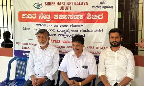 ಹೂಡೆಯಲ್ಲಿ ಉಚಿತ ನೇತ್ರಾ ತಪಾಸಣಾ ಶಿಬಿರ