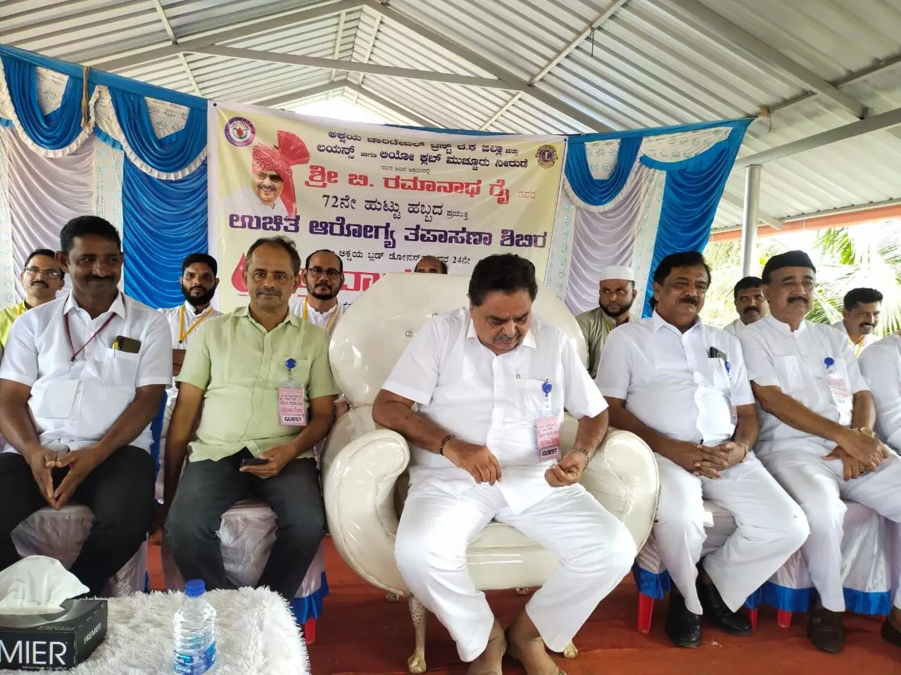 ರಮಾನಾಥ ರೈ ಅವರ ಹುಟ್ಟುಬ್ಬದ ಪ್ರಯುಕ್ತ ಉಚಿತ ಆರೋಗ್ಯ ತಪಾಸಣೆ , ರಕ್ತದಾನ ಶಿಬಿರ ಹಾಗೂ ಸಾಧಕರಿಗೆ ಸನ್ಮಾನ