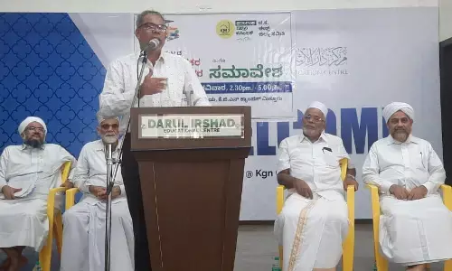 ಕರ್ನಾಟಕ ಮುಸ್ಲಿಂ ಜಮಾಅತ್ ದ.ಕ. ಈಸ್ಟ್ ಜಿಲ್ಲಾ ವತಿಯಿಂದ ಜಿಲ್ಲಾ ಮಟ್ಟದ ಶಿಕ್ಷಕರ ಹಾಗೂ ಎಸ್‌ಡಿಎಂಸಿ ಅಧ್ಯಕ್ಷರ ಸಮಾವೇಶ