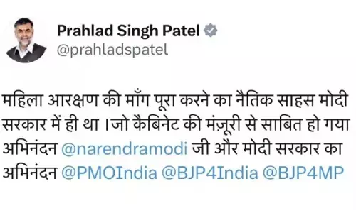 ಮಹಿಳಾ ಮೀಸಲಾತಿ ಮಸೂದೆ ಮಂಡನೆ ಕುರಿತು ಕೇಂದ್ರ ಸಚಿವರ ಟ್ವೀಟ್, ಬಳಿಕ ಡಿಲೀಟ್!