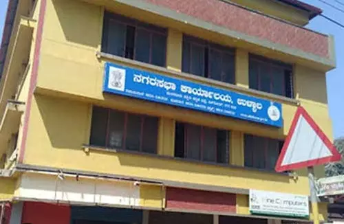 ಎರಡನೇ ಅವಧಿಗೆ ನೇಮಕಗೊಳ್ಳದ ಉಳ್ಳಾಲ ನಗರ ಸಭೆ ಆಡಳಿತ ಸಮಿತಿ