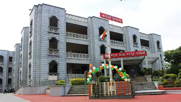 ಕರ್ನಾಟಕ-50: ಲಾಂಛನ ಸ್ಪರ್ಧೆಗೆ ಆಹ್ವಾನ ಕರ್ನಾಟಕ-50: ಲಾಂಛನ ಸ್ಪರ್ಧೆಗೆ ಆಹ್ವಾನ