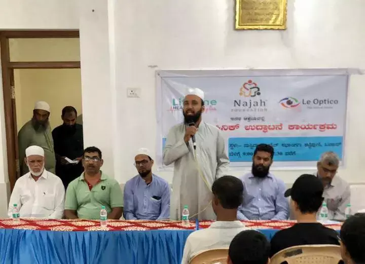 ಬಜಾಲ್: ನಜಾಹ್ ಫೌಂಡೇಶನ್ ಅಧೀನದಲ್ಲಿ ಮೊಹಲ್ಲಾ ಕ್ಲಿನಿಕ್ ಉದ್ಘಾಟನೆ, ಉಚಿತ ಅರೋಗ್ಯ ಶಿಬಿರ