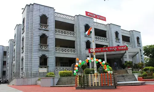 ಕರ್ನಾಟಕ-50: ಲಾಂಛನ ಸ್ಪರ್ಧೆಗೆ ಆಹ್ವಾನ