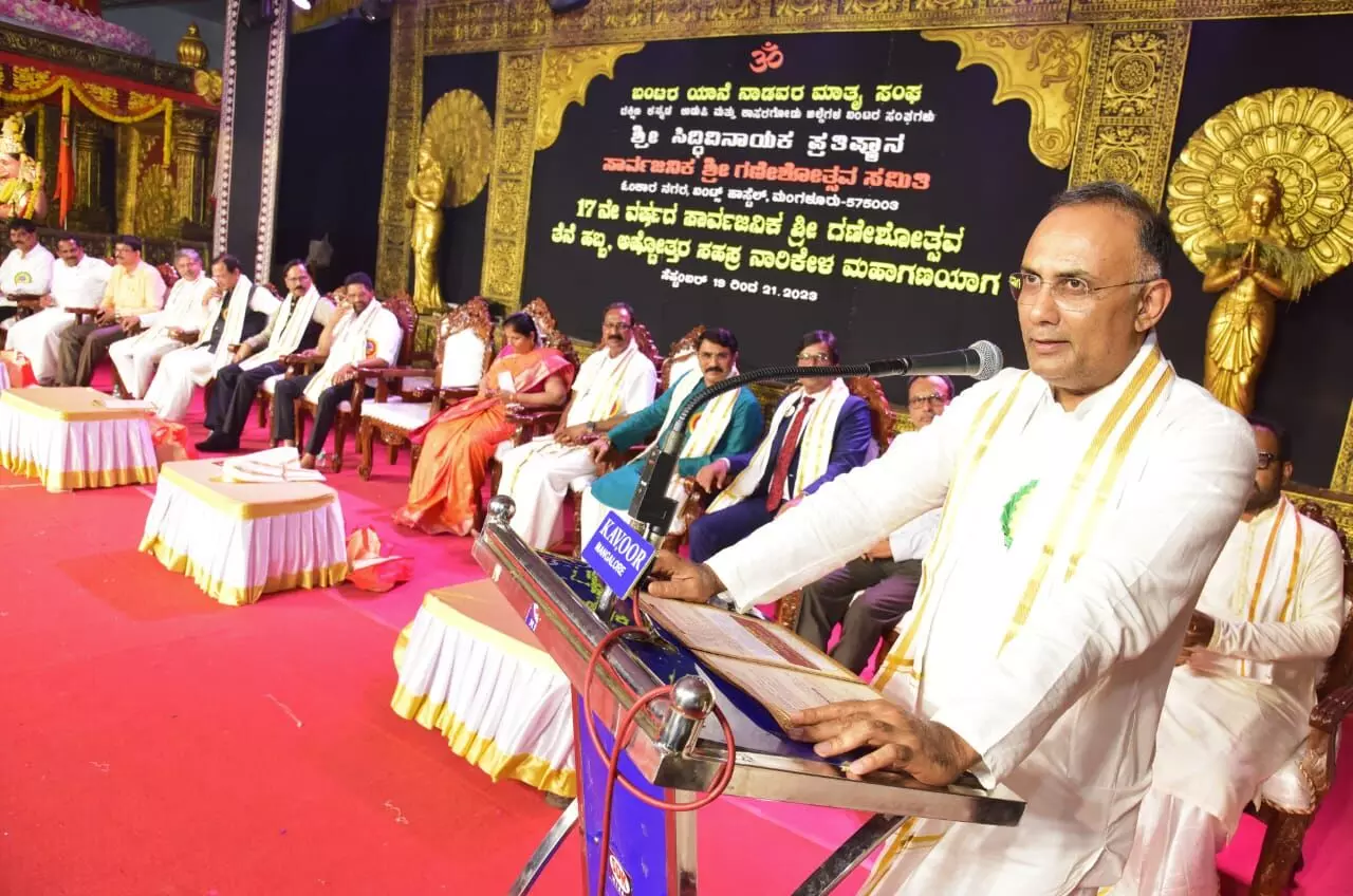 ದಕ್ಷಿಣ ಕನ್ನಡ ಜಿಲ್ಲೆಗೆ ಬಂಟರ ಕೊಡುಗೆ ದೊಡ್ಡದು: ಸಚಿವ ದಿನೇಶ್ ಗುಂಡೂರಾವ್