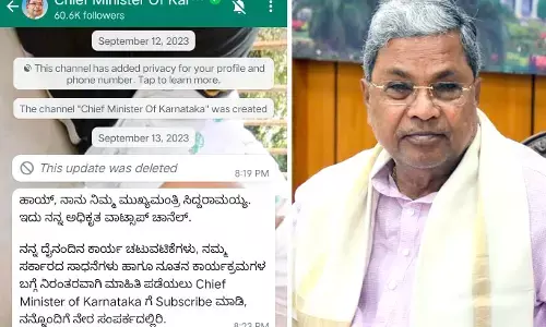 ಮುಖ್ಯಮಂತ್ರಿಯ WhatsApp Channelಗೆ ಒಂದೇ ವಾರದಲ್ಲಿ 60 ಸಾವಿರಕ್ಕೂ ಅಧಿಕ ಫಾಲೋವರ್ಸ್!
