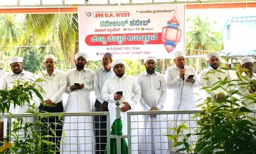ಎಸ್.ವೈ.ಎಸ್. ದ.ಕ. ಜಿಲ್ಲಾ ವೆಸ್ಟ್: ರಬೀವುಲ್ ಹಬೀಬ್ ಮೀಲಾದ್ ಅಭಿಯಾನಕ್ಕೆ ಚಾಲನೆ
