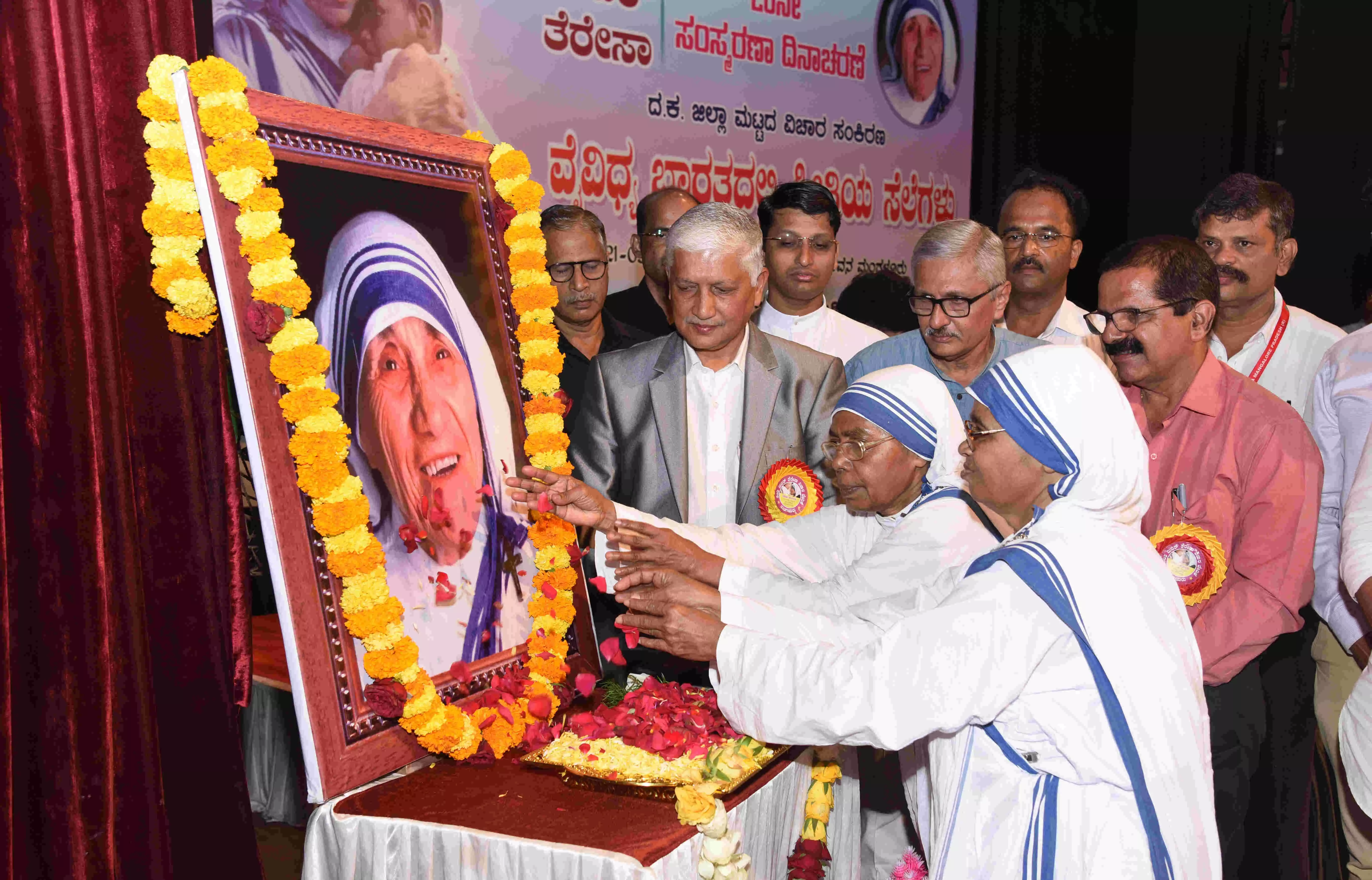 ಮದರ್ ತೆರೇಸಾರ ಮಾನವೀಯತೆಯ ಪ್ರಚಾರ ಇಂದಿನ ಅನಿವಾರ್ಯ: ಪ್ರೊ. ಕೆ. ಫಣಿರಾಜ್ ಮದರ್ ತೆರೇಸಾರ ಮಾನವೀಯತೆಯ ಪ್ರಚಾರ ಇಂದಿನ ಅನಿವಾರ್ಯ: ಪ್ರೊ. ಕೆ. ಫಣಿರಾಜ್