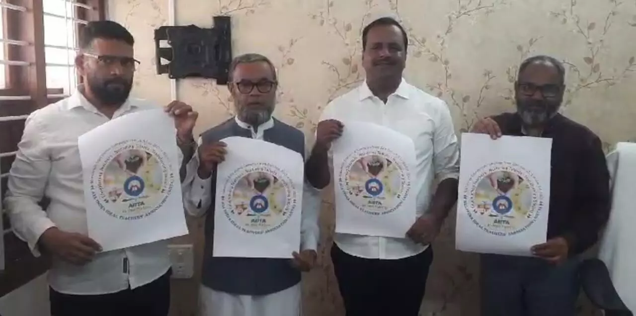 “ಬೋಧನಾ ಪ್ರಬುದ್ಧತೆ, ಪ್ರತಿಭಾ ಪೋಷಣೆ, ಸಮಾಜ ಪರಿವರ್ತನೆ” ಲೋಗೋ ಬಿಡುಗಡೆ “ಬೋಧನಾ ಪ್ರಬುದ್ಧತೆ, ಪ್ರತಿಭಾ ಪೋಷಣೆ, ಸಮಾಜ ಪರಿವರ್ತನೆ” ಲೋಗೋ ಬಿಡುಗಡೆ