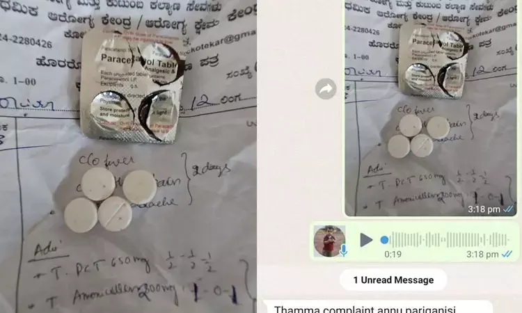 ಉಳ್ಳಾಲ: ರೋಗಿಗಳಿಗೆ ಶಿಲೀಂಧ್ರಪೂರಿತ ಮಾತ್ರೆಗಳ ವಿತರಣೆ; ವೀಡಿಯೋ ವೈರಲ್