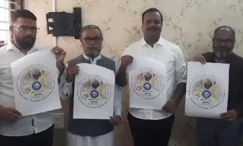 “ಬೋಧನಾ ಪ್ರಬುದ್ಧತೆ, ಪ್ರತಿಭಾ ಪೋಷಣೆ, ಸಮಾಜ ಪರಿವರ್ತನೆ” ಲೋಗೋ ಬಿಡುಗಡೆ